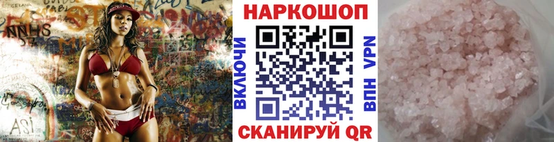 Где можно купить наркотики Петров Вал COCAIN APVP МЕФ