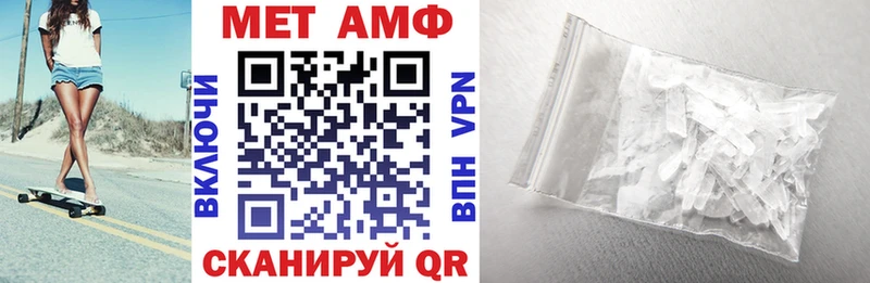 Амфетамин 97% Петров Вал