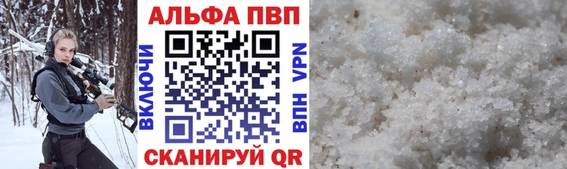 Alfa_PVP VHQ  Петров Вал 