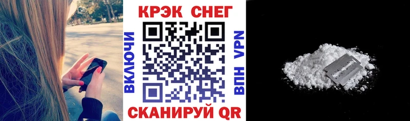 Cocaine 98%  где найти   мега маркетплейс  Петров Вал 
