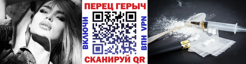 мориарти наркотические препараты  гидра ССЫЛКА  Петров Вал  Героин гречка 
