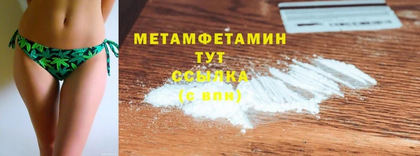 jwh Балахна