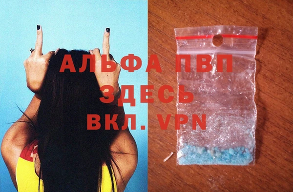 spice Балабаново