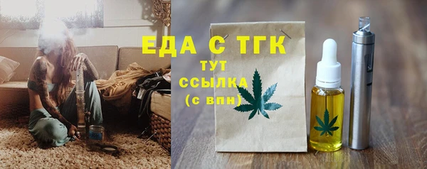амфетамин Семёнов