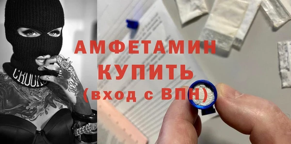 spice Балабаново