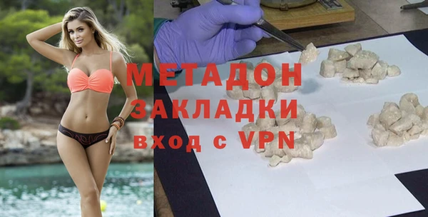 герыч Баксан