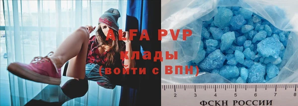 герыч Баксан