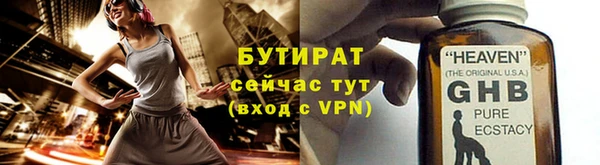 spice Балабаново