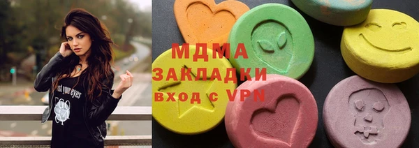 герыч Баксан