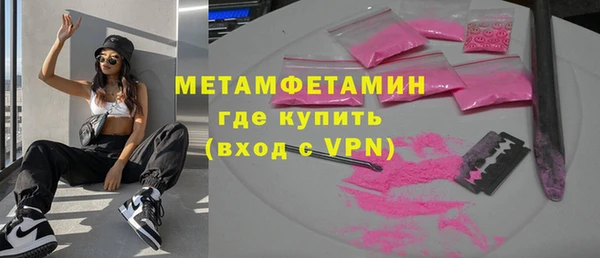 мяу мяу мука Семилуки
