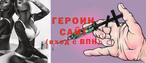 герыч Баксан