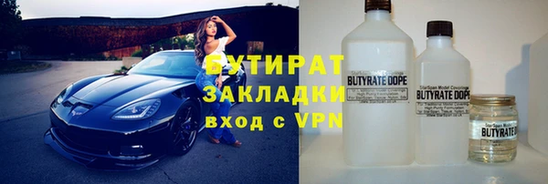jwh Балахна