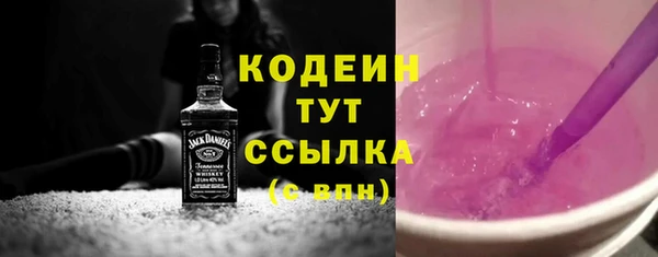 мяу мяу мука Семилуки