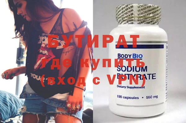 герыч Баксан