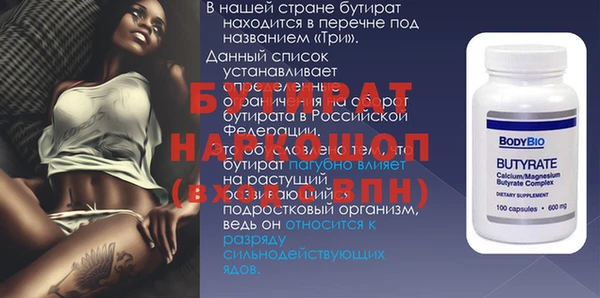герыч Баксан