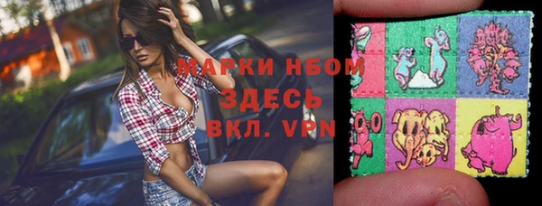 герыч Баксан