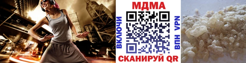 MDMA Molly  Петров Вал 