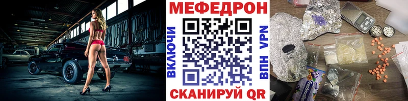 МЕФ мука  Петров Вал 