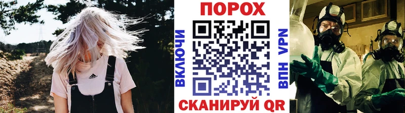 Метамфетамин Декстрометамфетамин 99.9%  купить наркоту  Петров Вал 