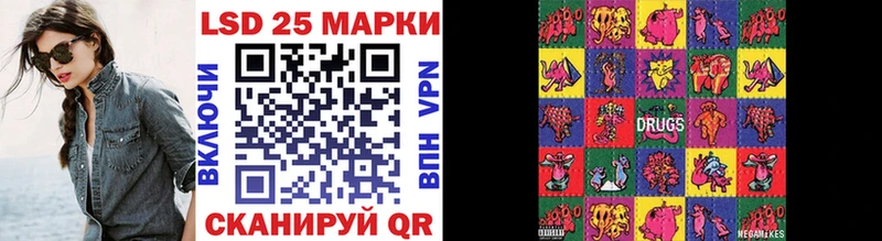 наркотики  Петров Вал  Марки 25I-NBOMe 1,5мг 